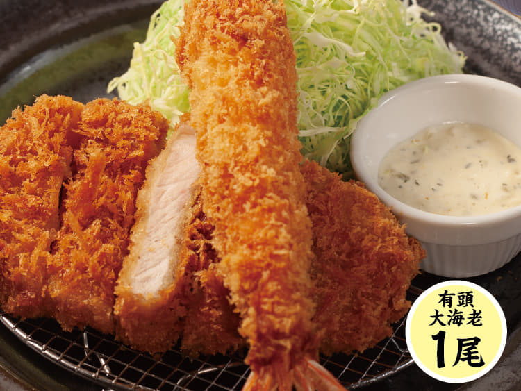 国産雪国育ちロースかつ&有頭大海老フライ(1尾)定食