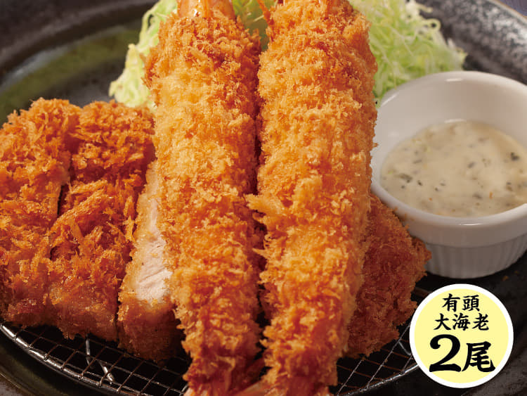 国産雪国育ちロースかつ&有頭大海老フライ(2尾)定食