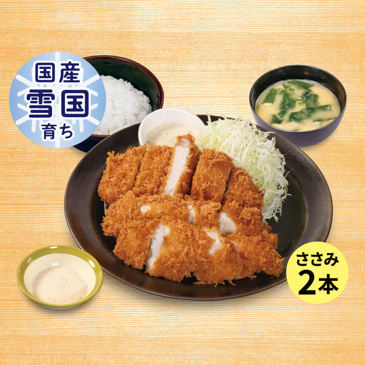 “国産雪国育ち”ロースかつ＆ささみかつ2本定食