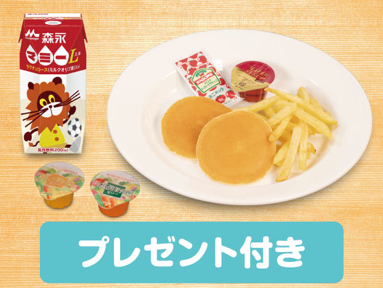 お子様パンケーキプレート