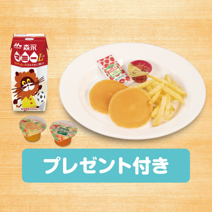 お子様パンケーキプレート