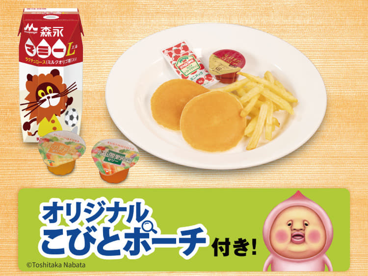 お子様パンケーキプレート
