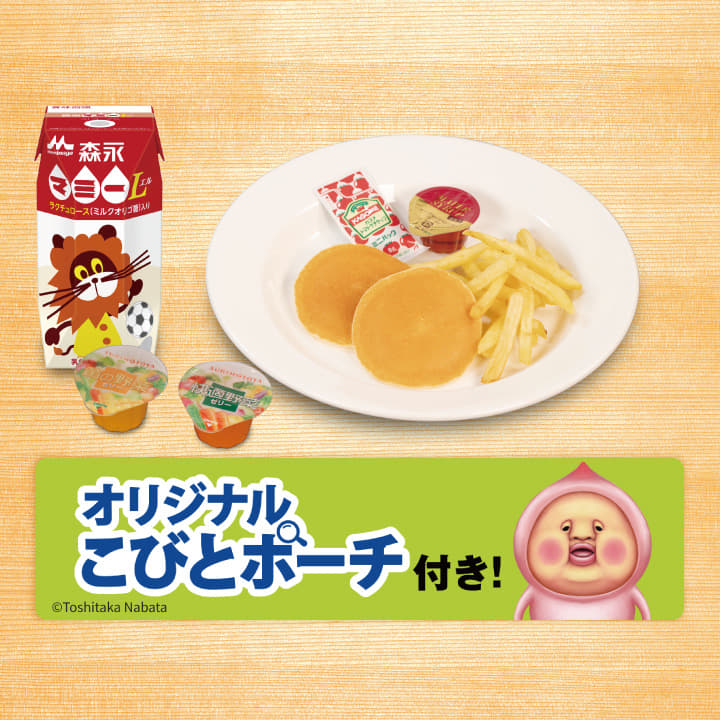 お子様パンケーキプレート