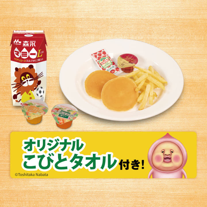 お子様パンケーキプレート