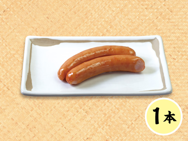 トッピングソーセージ(1本)