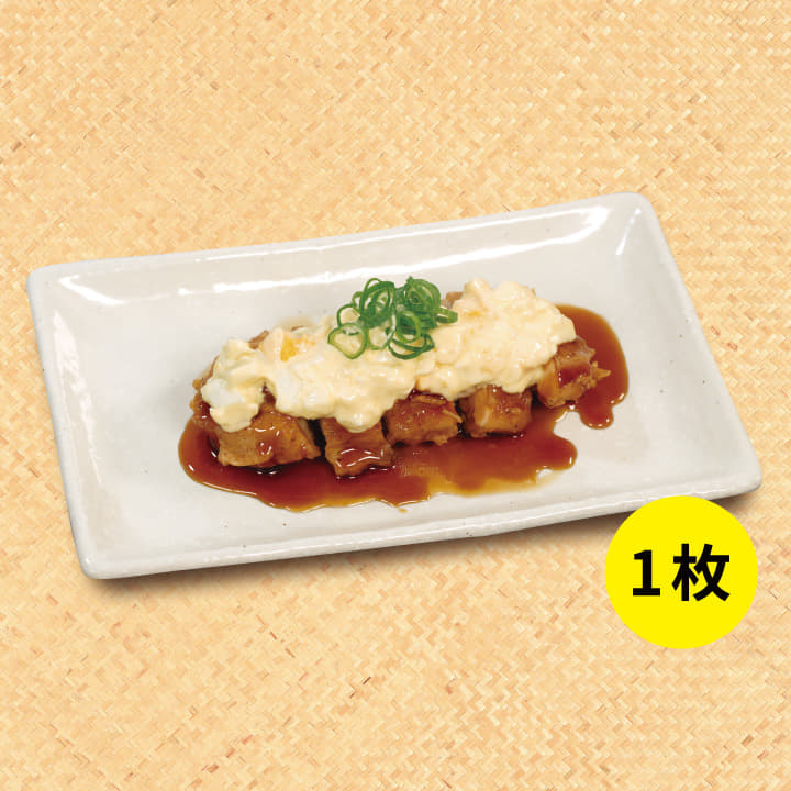 単品チキン南蛮（1枚）