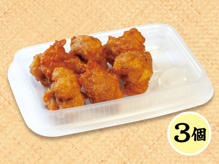 単品唐揚げ(3個)