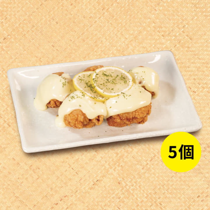 単品ハニーレモン唐揚げ(5個)