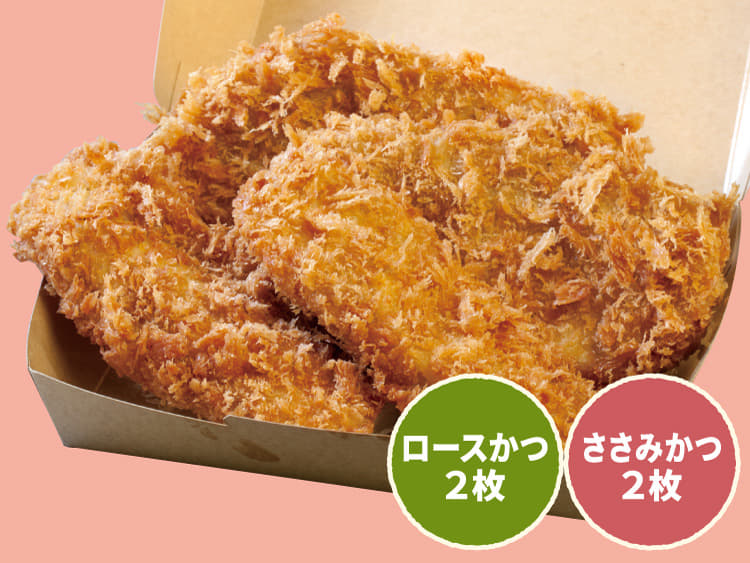 とん・チキセット