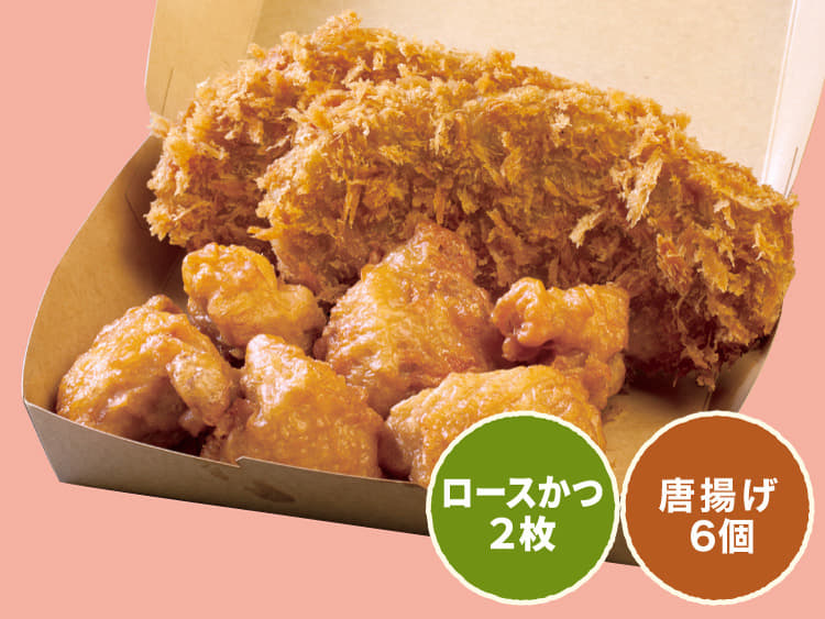 から・とんセット