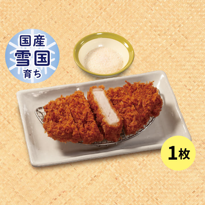 単品“国産雪国育ち”ロースかつ