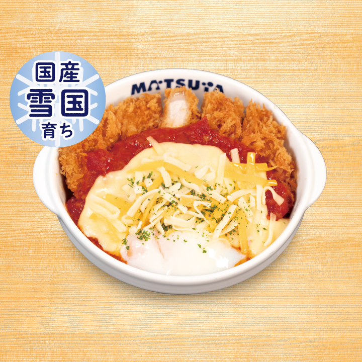単品チーズうまトマ“国産雪国育ち”ロースかつ