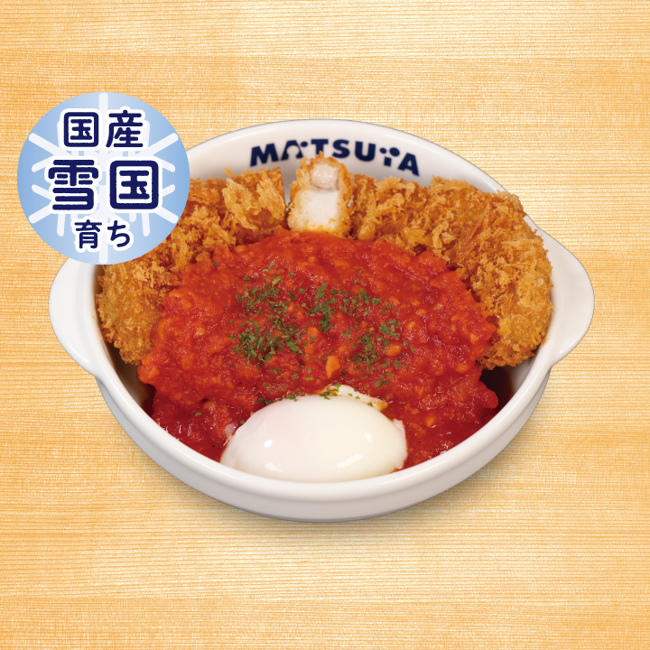 単品うまトマ“国産雪国育ち”ロースかつ