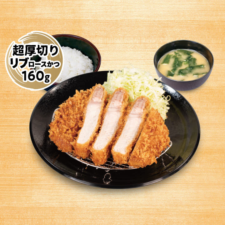 定食 | 松のや | 松屋フーズ