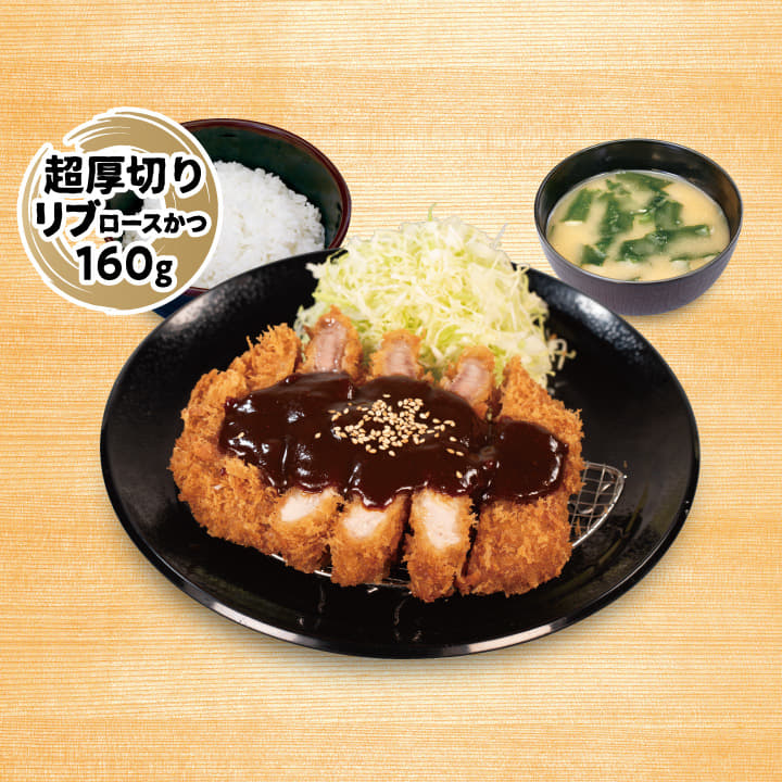 定食 | 松のや | 松屋フーズ