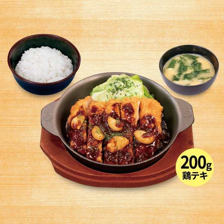 にんにく醤油の“揚げる”鶏テキ定食