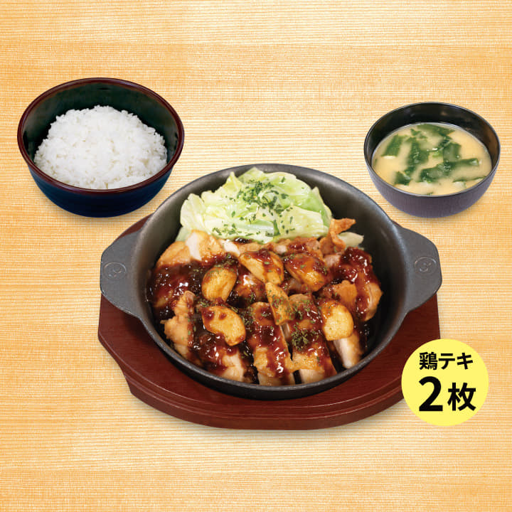 にんにく醤油の“揚げる”鶏テキ定食