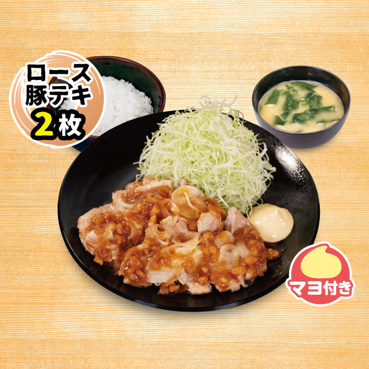 背脂生姜タレのダブルロースポークフライドステーキ定食