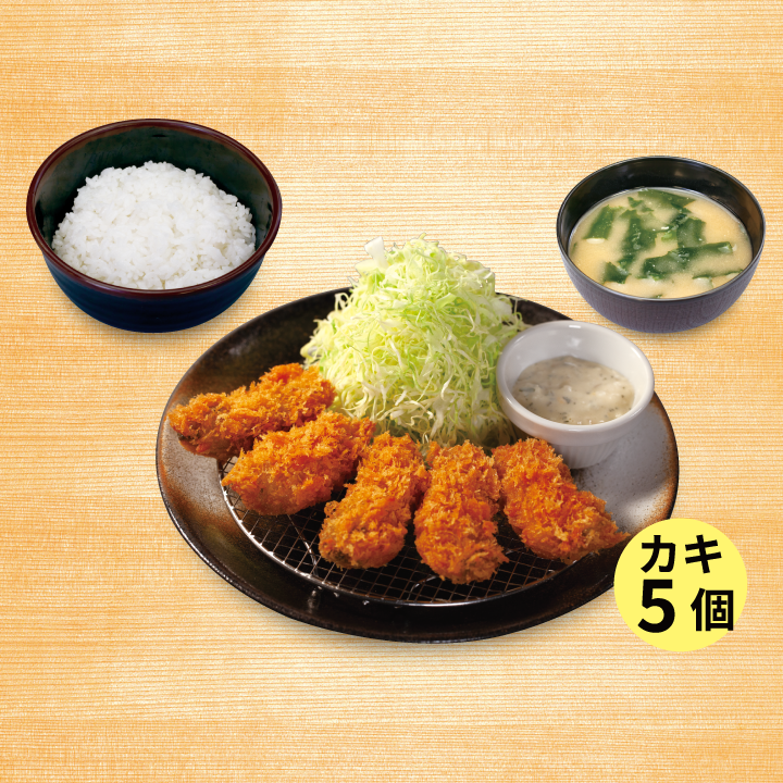 カキフライ（5個）定食