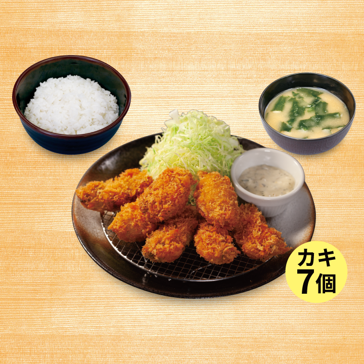 たっぷりカキフライ（7個）定食
