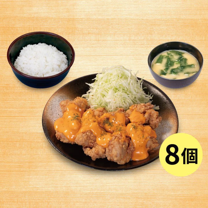 コチュマヨ唐揚げ定食（8個）