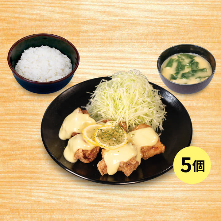 ハニーレモン唐揚げ定食(5個)