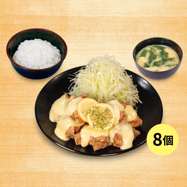 ハニーレモン唐揚げ定食(8個)