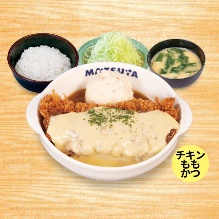 オニオンチーズチキンももかつ