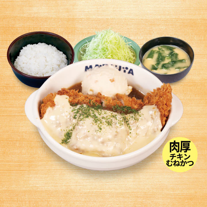 オニオンチーズ肉厚チキンむねかつ定食