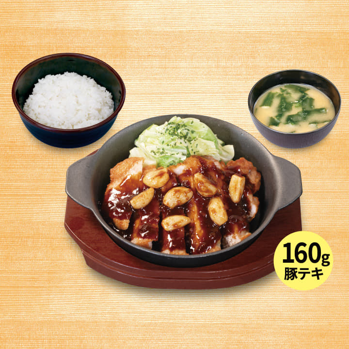 にんにく醤油の“揚げる”豚テキ定食