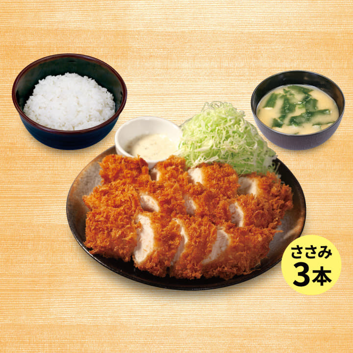 たっぷりささみかつ定食