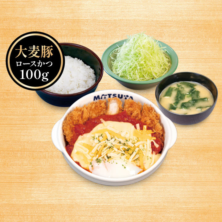 チーズうまトマ“大麦豚”ロースかつ定食