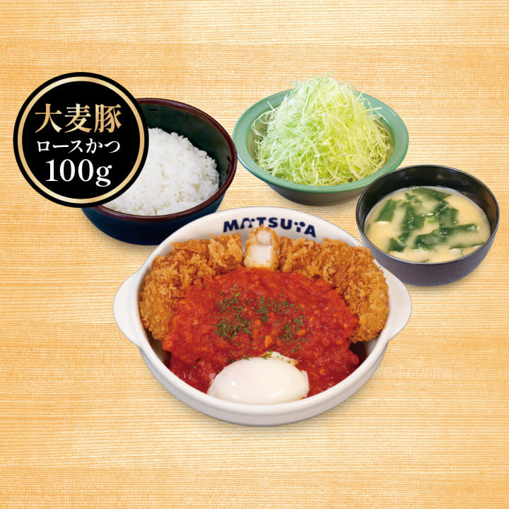 うまトマ“大麦豚”ロースかつ定食