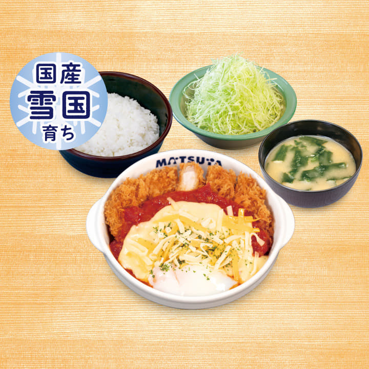 チーズうまトマ“国産雪国育ち”ロースかつ定食