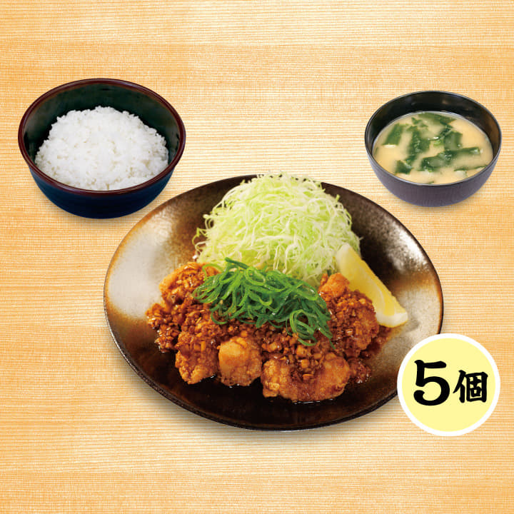 油淋鶏定食（5個）
