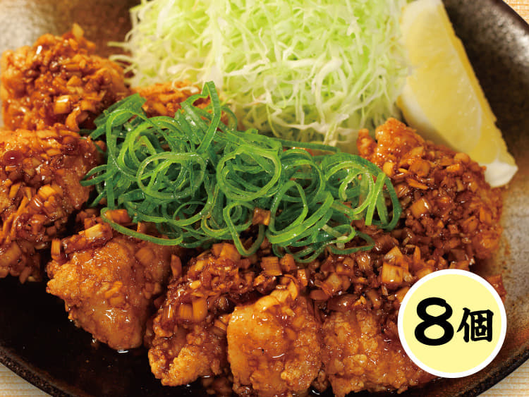 油淋鶏定食(8個)