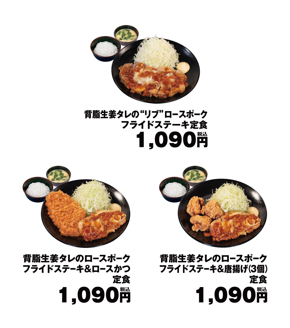 メニュー