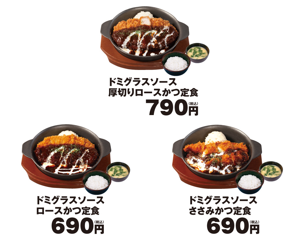 チキングラタンコロッケ新発売！
