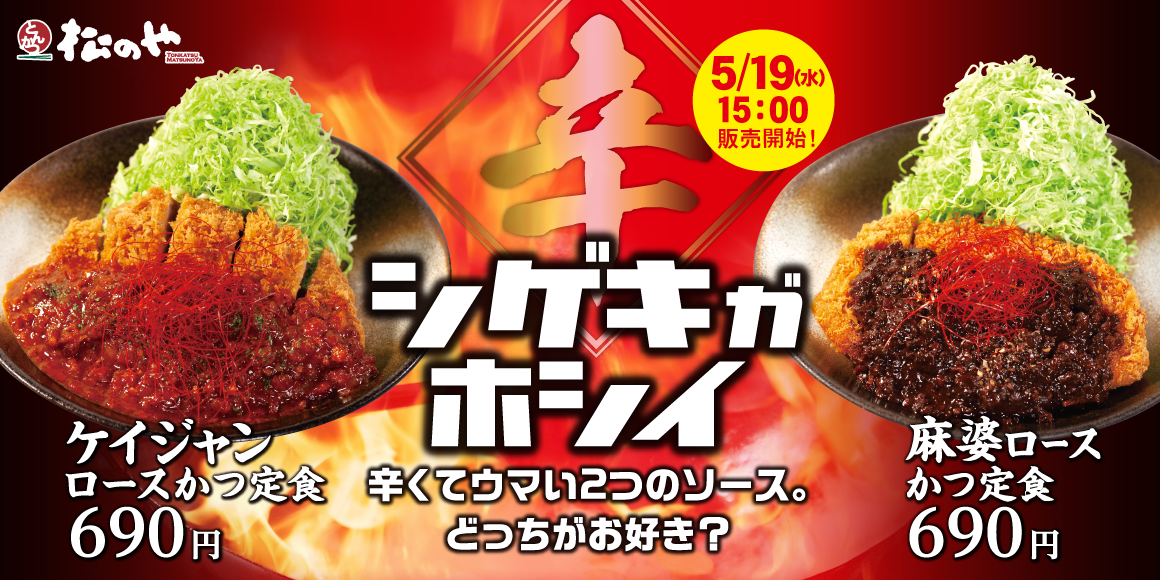 2種の
