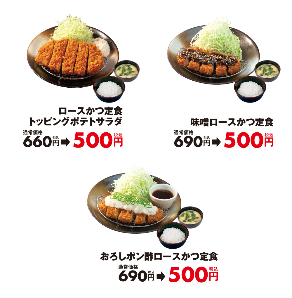メニュー