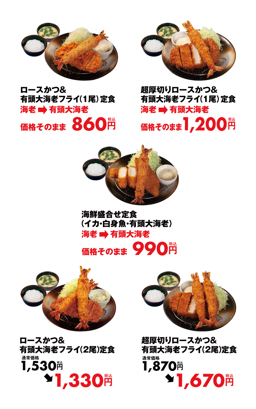 メニュー