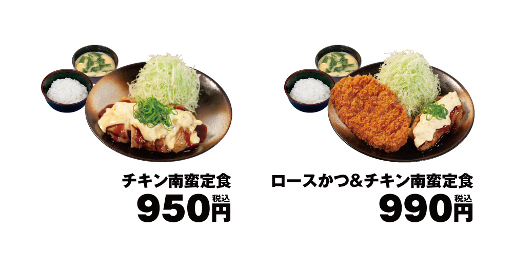 メニュー