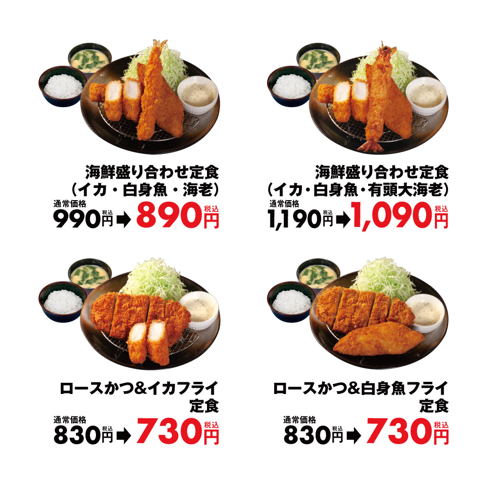 メニュー