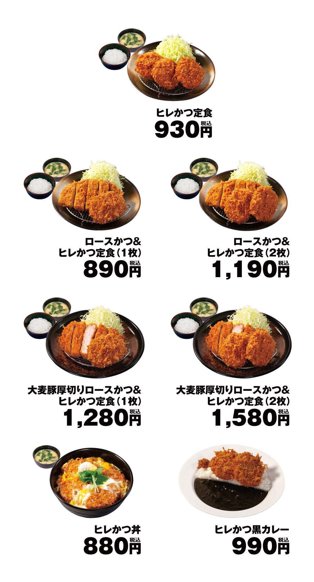 メニュー
