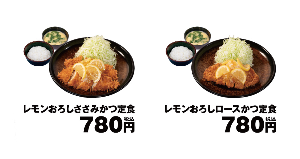 メニュー