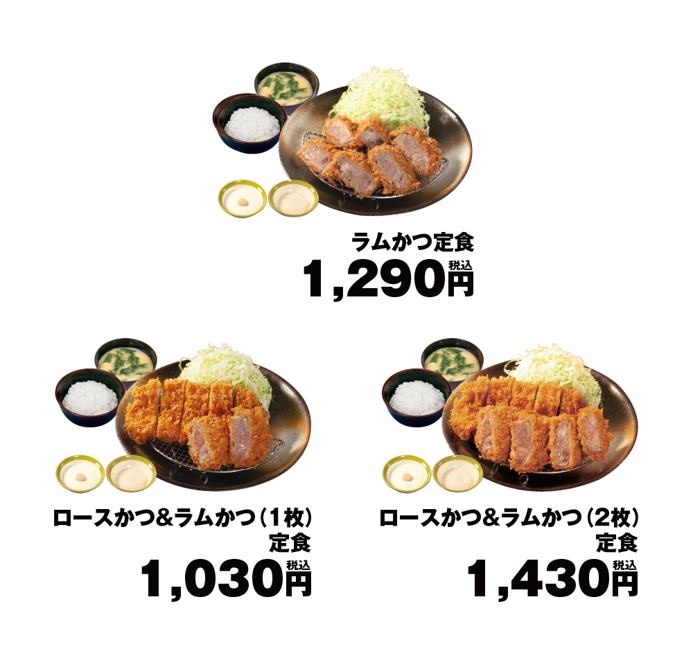 メニュー