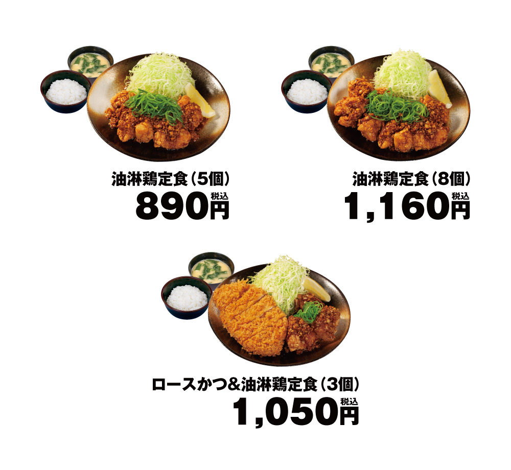 メニュー