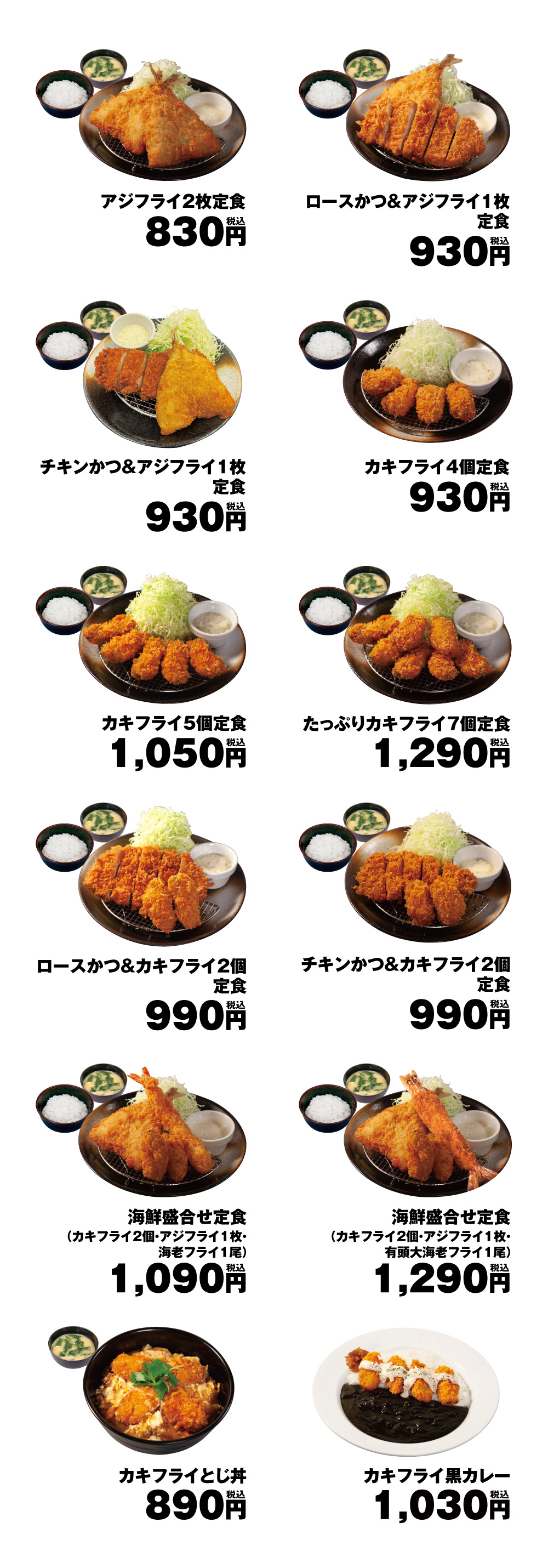 メニュー