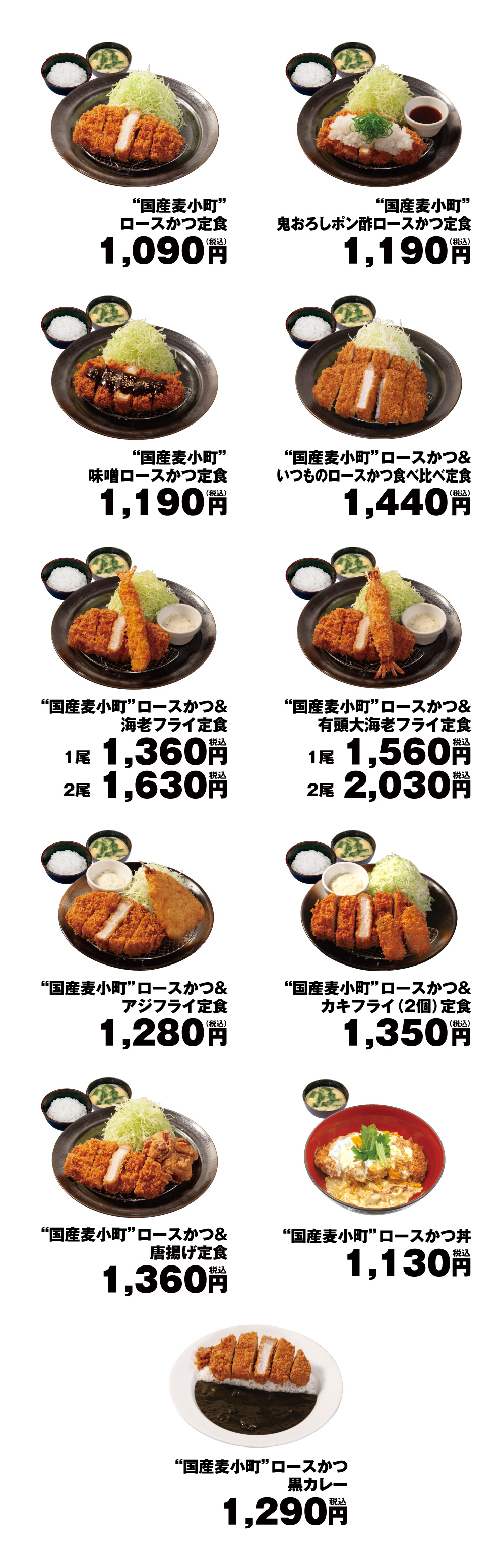 メニュー