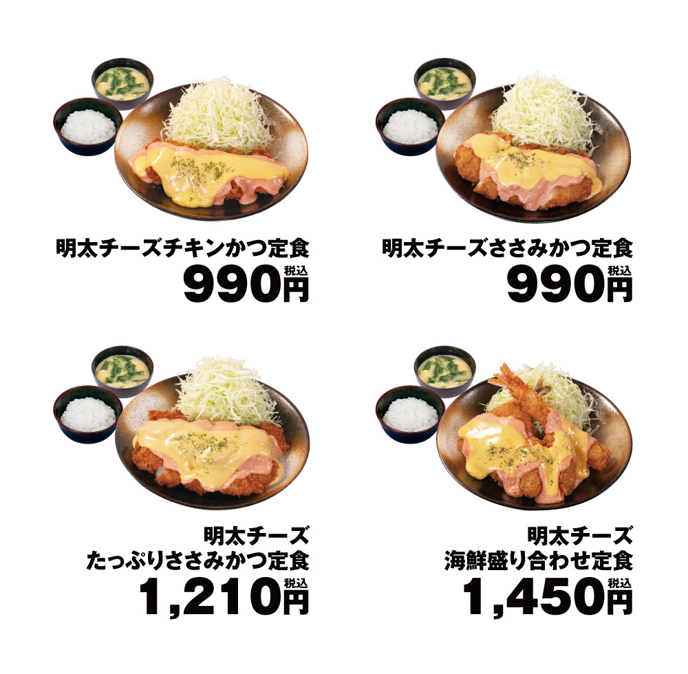 メニュー